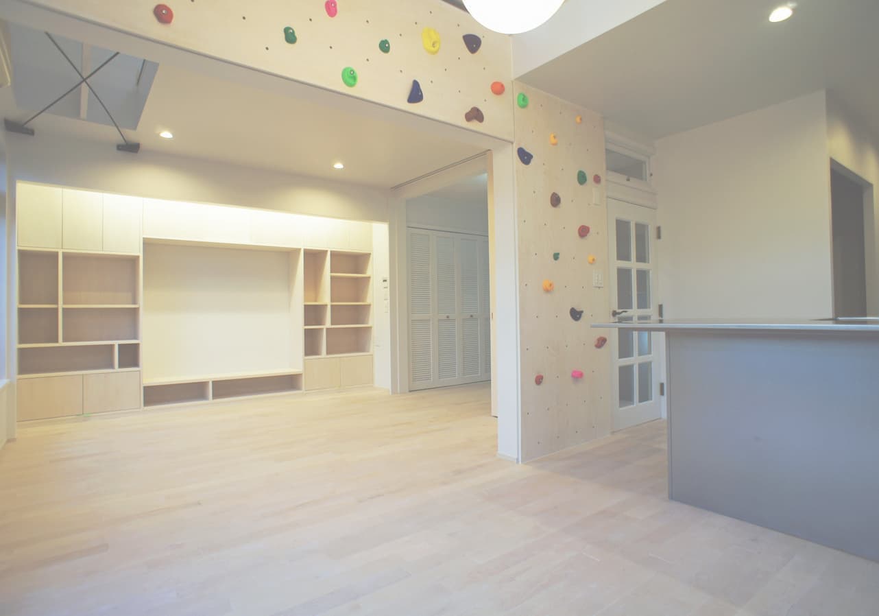 室内でボルタリングできるいえ