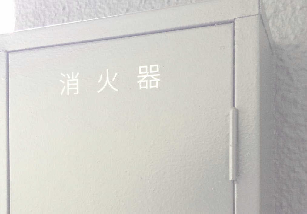 消化器サイン