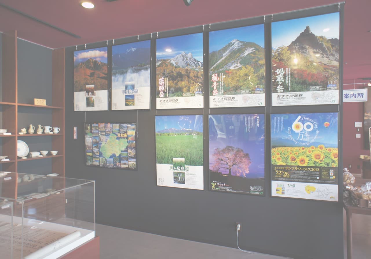 観光案内コーナー壁面