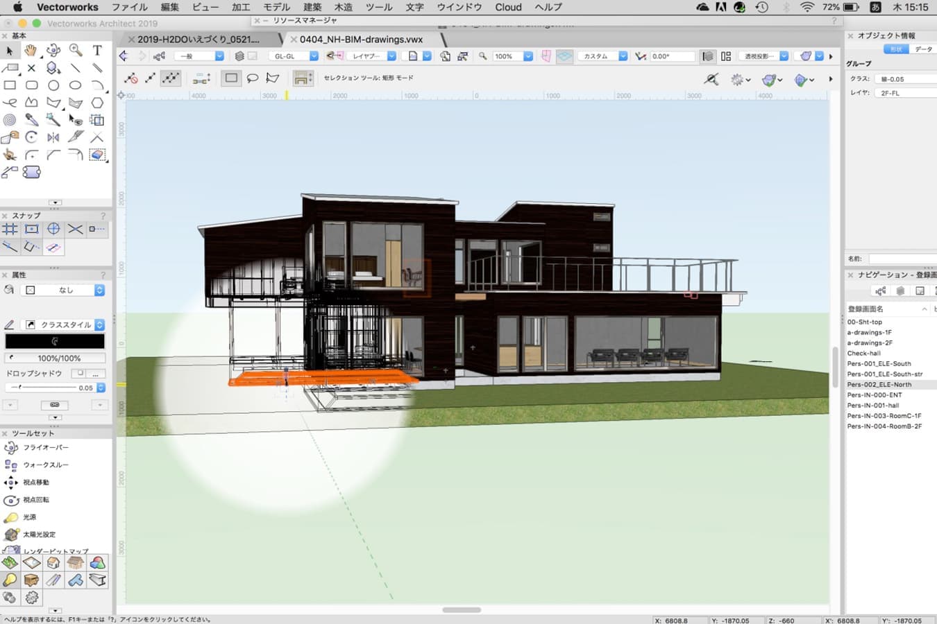 BIMによる3D住宅設計